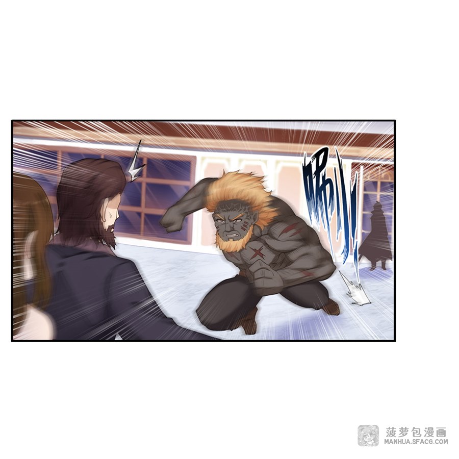 Wuxian Shitu Yu Shier Zhan Ji (Infinite Apostles and Twelve War Girls) Chapter 61 Gambar 8